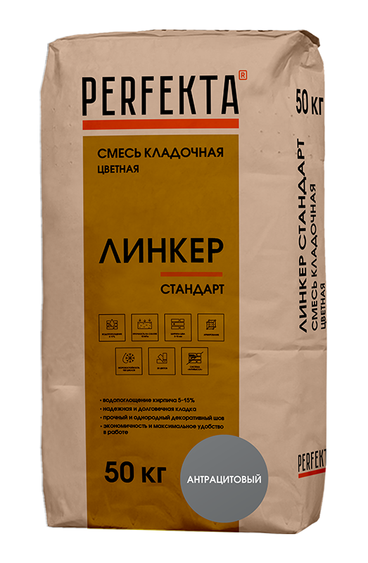 Сухие строительные смеси